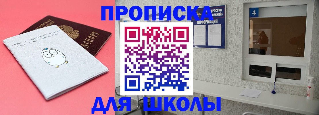 форма 3 в Осинниках